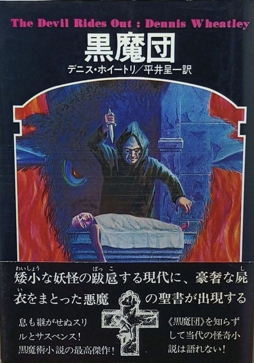 (cover image)